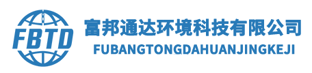 武漢富邦通達環境科技