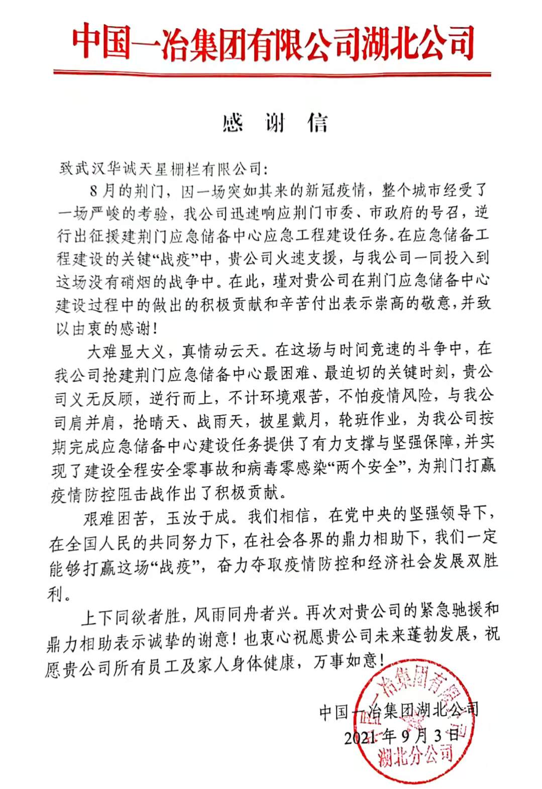 聯系我們(圖1)